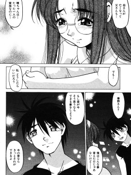 (成年コミック) [雑誌] COMIC 快楽天 2005年11月号_180