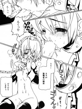 (成年コミック) [雑誌] COMIC 快楽天 2005年11月号_209