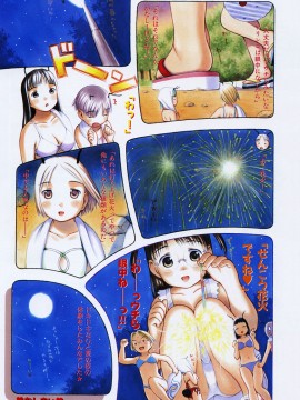 (成年コミック) [雑誌] COMIC 快楽天 2005年11月号_231