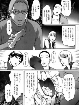 (成年コミック) [雑誌] COMIC 快楽天 2006年12月号_001 (12)