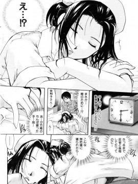 (成年コミック) [雑誌] COMIC 快楽天 2006年12月号_001 (87)