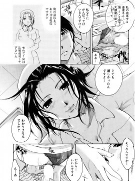 (成年コミック) [雑誌] COMIC 快楽天 2006年12月号_001 (92)