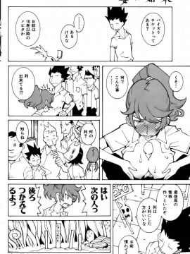 (成年コミック) [雑誌] COMIC 快楽天 2006年12月号_001 (101)