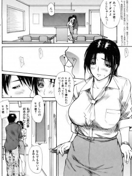 (成年コミック) [雑誌] COMIC 快楽天 2006年12月号_001 (107)