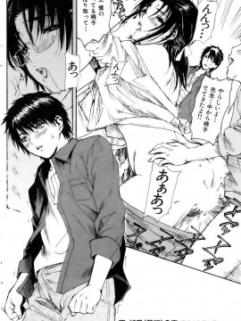 (成年コミック) [雑誌] COMIC 快楽天 2006年12月号_001 (117)