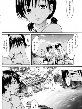 (成年コミック) [雑誌] COMIC 快楽天 2006年12月号_001 (135)