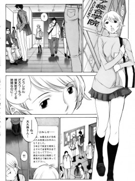 (成年コミック) [雑誌] COMIC 快楽天 2006年12月号_001 (165)