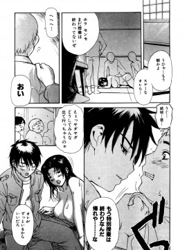 (成年コミック) [雑誌] COMIC 快楽天 2007年01月号_025