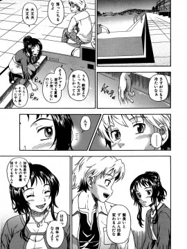 (成年コミック) [雑誌] COMIC 快楽天 2007年01月号_029