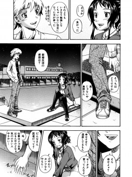 (成年コミック) [雑誌] COMIC 快楽天 2007年01月号_031