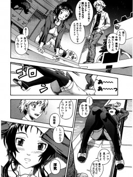 (成年コミック) [雑誌] COMIC 快楽天 2007年01月号_032