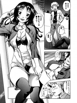 (成年コミック) [雑誌] COMIC 快楽天 2007年01月号_033