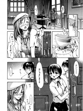 (成年コミック) [雑誌] COMIC 快楽天 2007年01月号_070