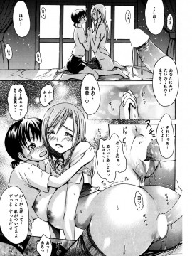 (成年コミック) [雑誌] COMIC 快楽天 2007年01月号_075
