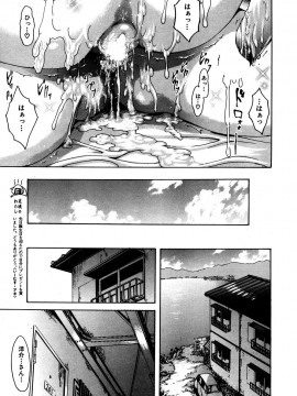 (成年コミック) [雑誌] COMIC 快楽天 2007年01月号_081