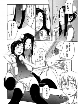 (成年コミック) [雑誌] COMIC 快楽天 2007年01月号_173