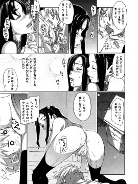 (成年コミック) [雑誌] COMIC 快楽天 2007年01月号_174