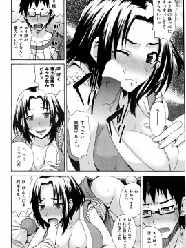 (成年コミック) [雑誌] COMIC 快楽天 2007年02月号_019