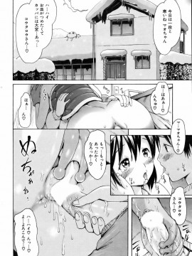 (成年コミック) [雑誌] COMIC 快楽天 2007年02月号_049