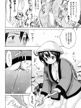 (成年コミック) [雑誌] COMIC 快楽天 2007年02月号_053