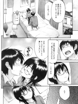 (成年コミック) [雑誌] COMIC 快楽天 2007年03月号_081
