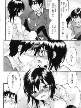 (成年コミック) [雑誌] COMIC 快楽天 2007年03月号_091
