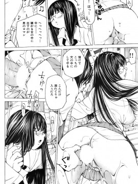 (成年コミック) [雑誌] COMIC 快楽天 2007年03月号_193