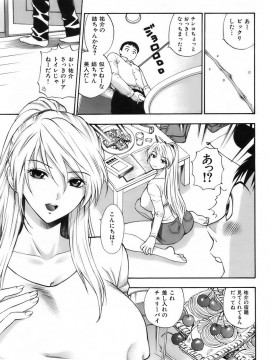 (成年コミック) [雑誌] COMIC 快楽天 2007年04月号_036