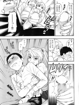 (成年コミック) [雑誌] COMIC 快楽天 2007年04月号_040