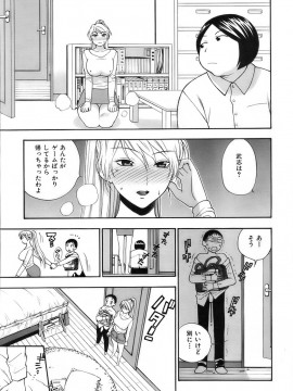 (成年コミック) [雑誌] COMIC 快楽天 2007年04月号_042