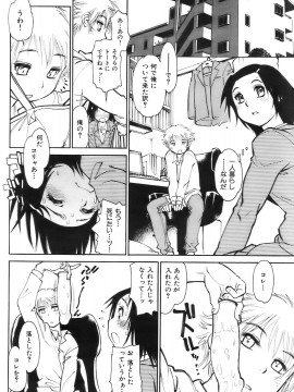 (成年コミック) [雑誌] COMIC 快楽天 2007年04月号_097