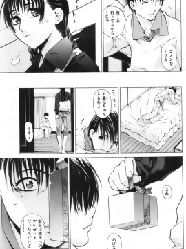 (成年コミック) [雑誌] COMIC 快楽天 2007年04月号_155