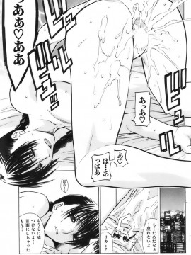 (成年コミック) [雑誌] COMIC 快楽天 2007年04月号_168