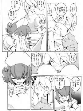 (成年コミック) [雑誌] COMIC 快楽天 2007年04月号_226