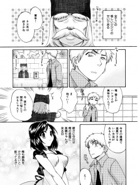 (成年コミック) [雑誌] COMIC 快楽天 2007年05月号_kairakuten-0705_015