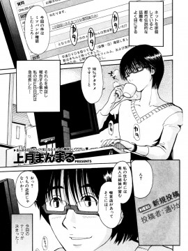 (成年コミック) [雑誌] COMIC 快楽天 2007年05月号_kairakuten-0705_065