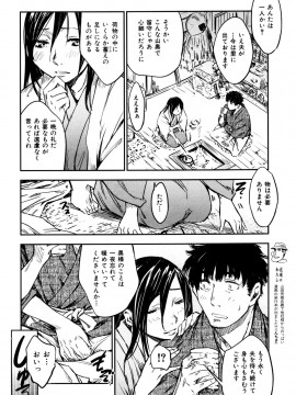(成年コミック) [雑誌] COMIC 快楽天 2007年05月号_kairakuten-0705_162
