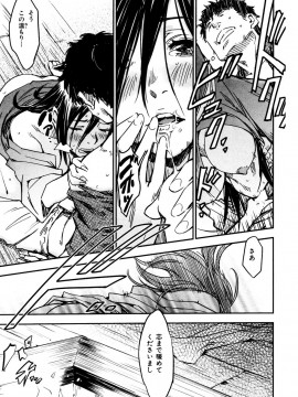 (成年コミック) [雑誌] COMIC 快楽天 2007年05月号_kairakuten-0705_165