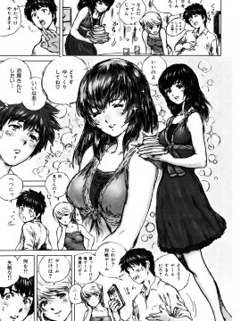 (成年コミック) [雑誌] COMIC 快楽天 2007年05月号_kairakuten-0705_181