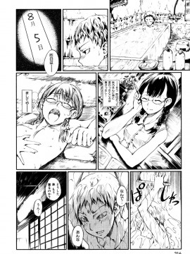 (成年コミック) [雑誌] COMIC 快楽天 2007年05月号_kairakuten-0705_216