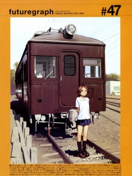 (成年コミック) [雑誌] COMIC 快楽天 2007年05月号_kairakuten-0705_266