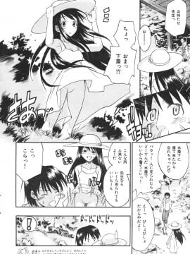 (成年コミック) [雑誌] COMIC 快楽天 2007年06月号_016