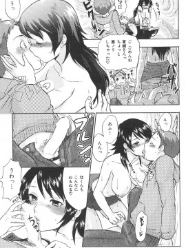 (成年コミック) [雑誌] COMIC 快楽天 2007年06月号_087