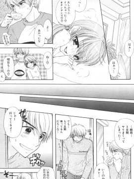 (成年コミック) [雑誌] COMIC 快楽天 2007年06月号_125