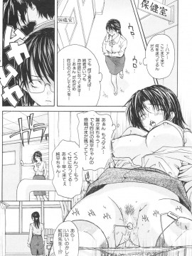(成年コミック) [雑誌] COMIC 快楽天 2007年06月号_154