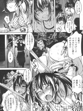 (成年コミック) [雑誌] COMIC 快楽天 2007年06月号_197