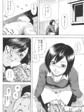 (成年コミック) [雑誌] COMIC 快楽天 2007年06月号_214