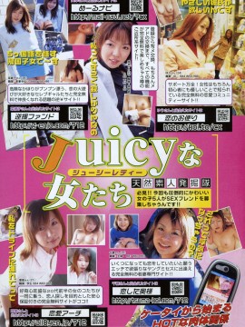 (成年コミック) [雑誌] COMIC 快楽天 2007年06月号_285