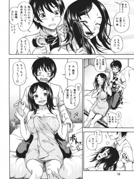 (成年コミック) [雑誌] COMIC 快楽天 2007年07月号_018