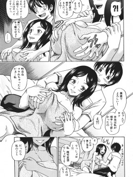 (成年コミック) [雑誌] COMIC 快楽天 2007年07月号_019